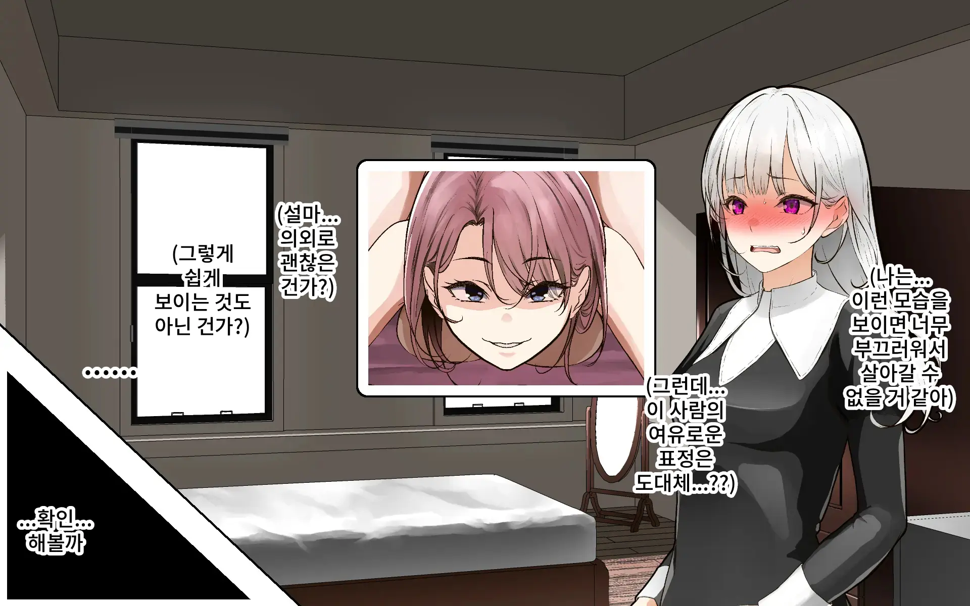 A Time Of Confession With Sister Leilia
